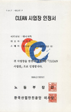 인증서 1