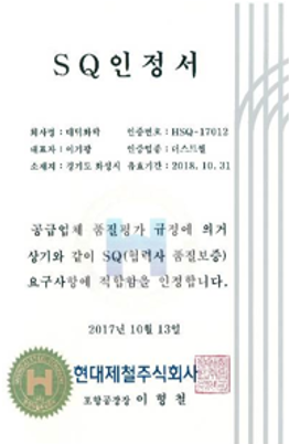 인증서 6